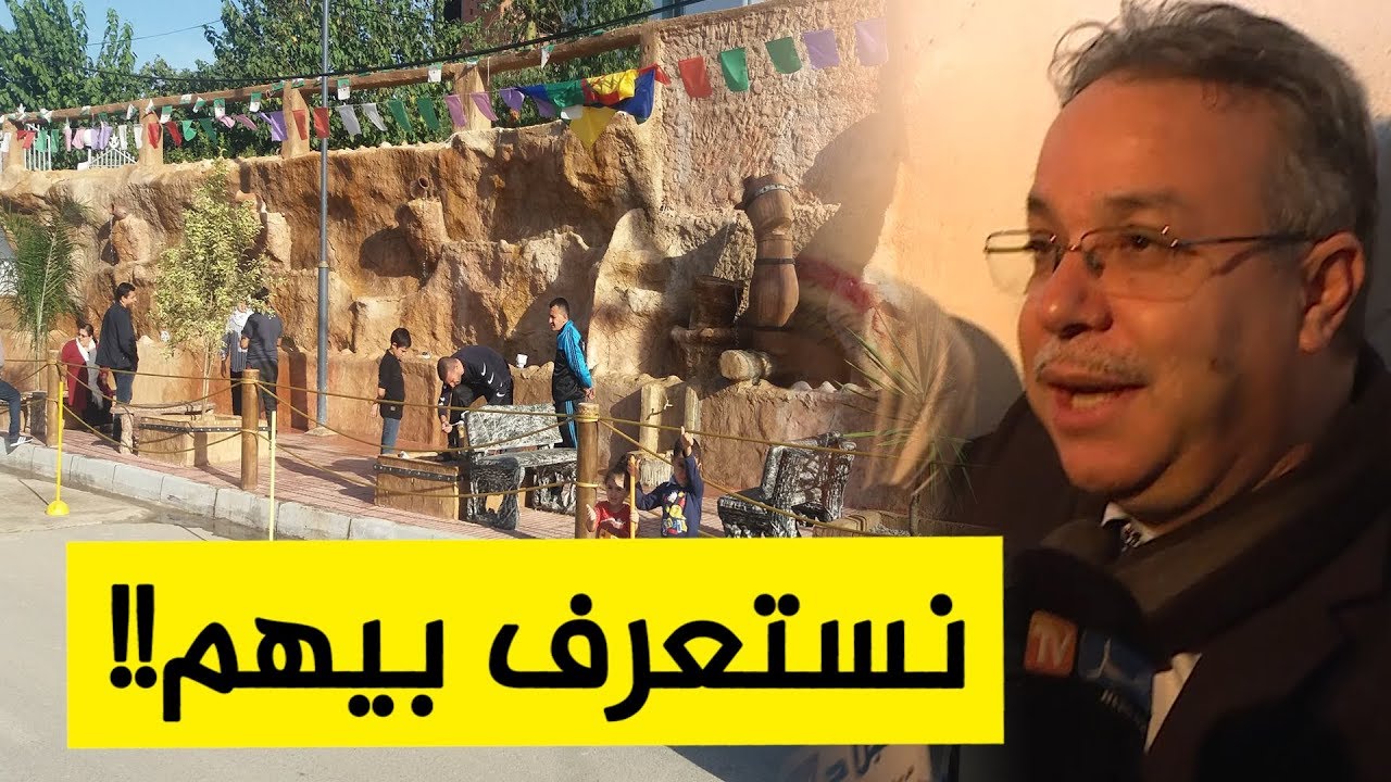 شاهدوا كيف انبهر وزير السكن عند زيارته لقرية 