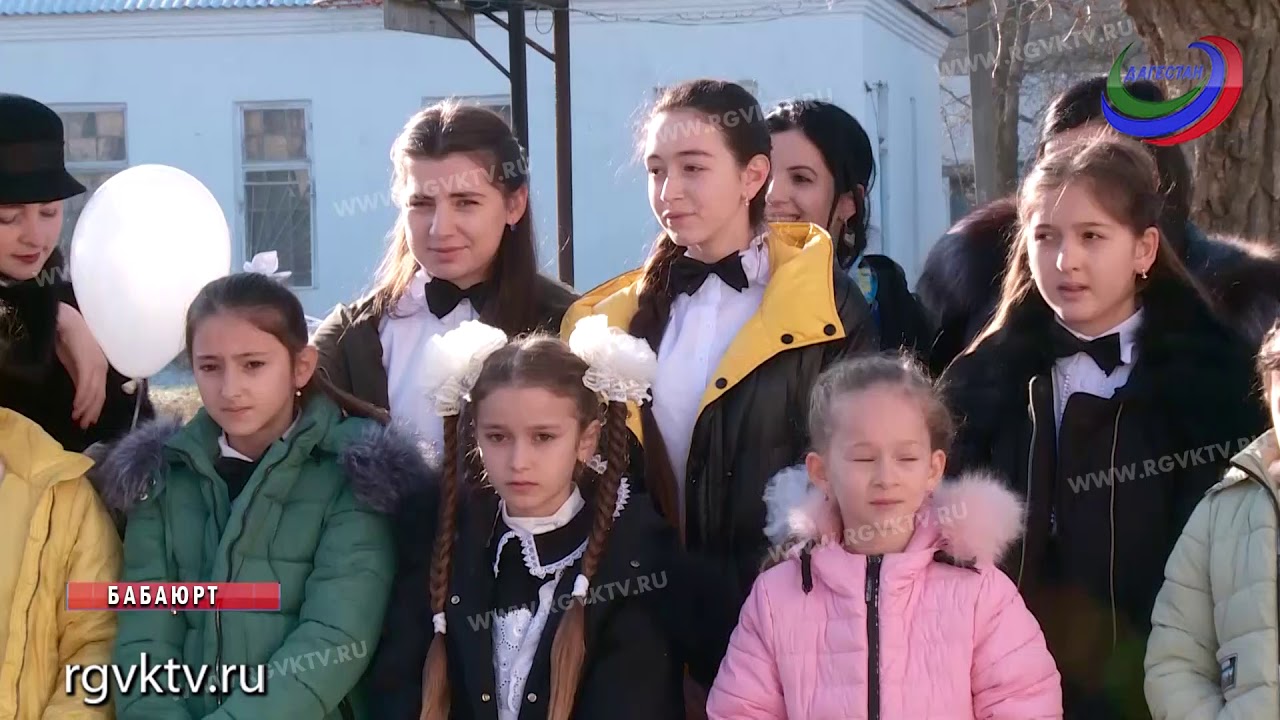 В Бабаюрте после ремонта открылась СОШ №1