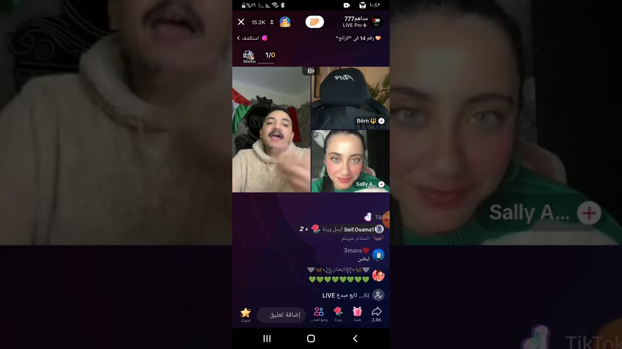 مداهم وبضرن وسالي وام خالد 😂😂😂