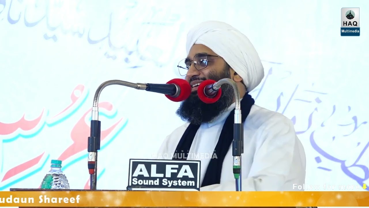 Urs e Qadri 2023 || Qadri Majeedi Conference || Shaykh Abdul Ghani Muhammad Ateef Miyan Qadri