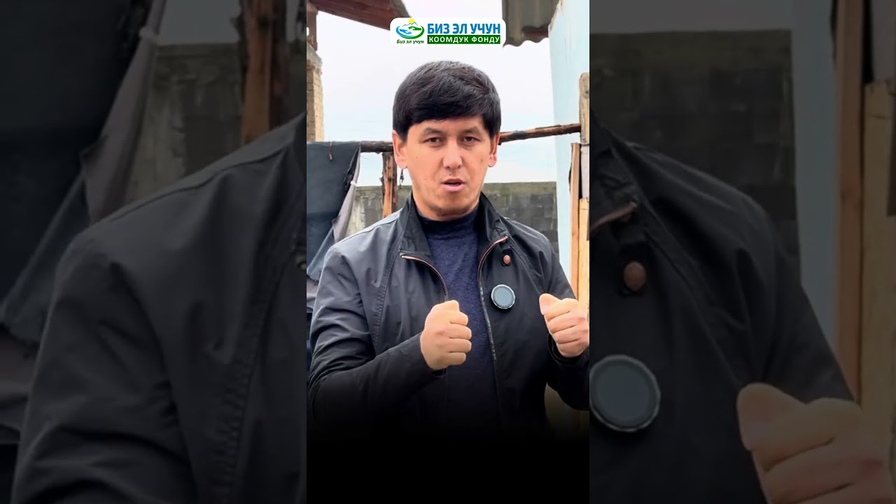 Норасида гўдаклар учун ёрдам беринг!
