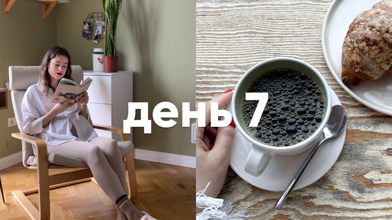 новые шикарные книги, конструктор хрущёвки и прочитанная история 🔥📚 зимняя НЕДЕЛЯ ЧТЕНИЯ | день 7