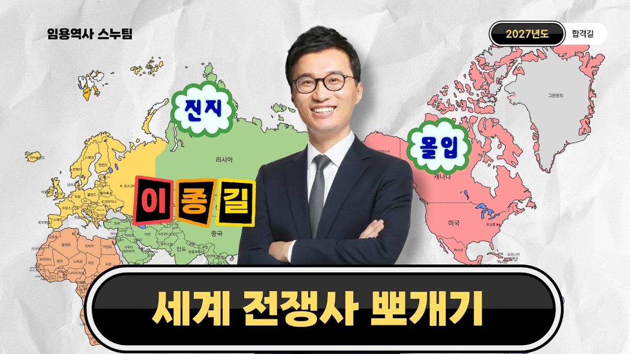 세계 전쟁사 뽀개기 [로마 이탈리아 반도 통일 전쟁]