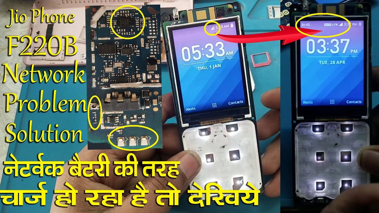 Jio f220b network problem|| jio phone network problem solution| f220b बैटरी की तरह चार्ज हो रहा है🤔