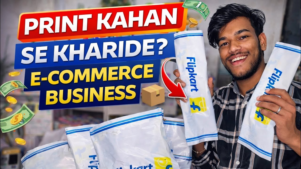 E-commerce business ke liye print / packaging material kahan se kharide?