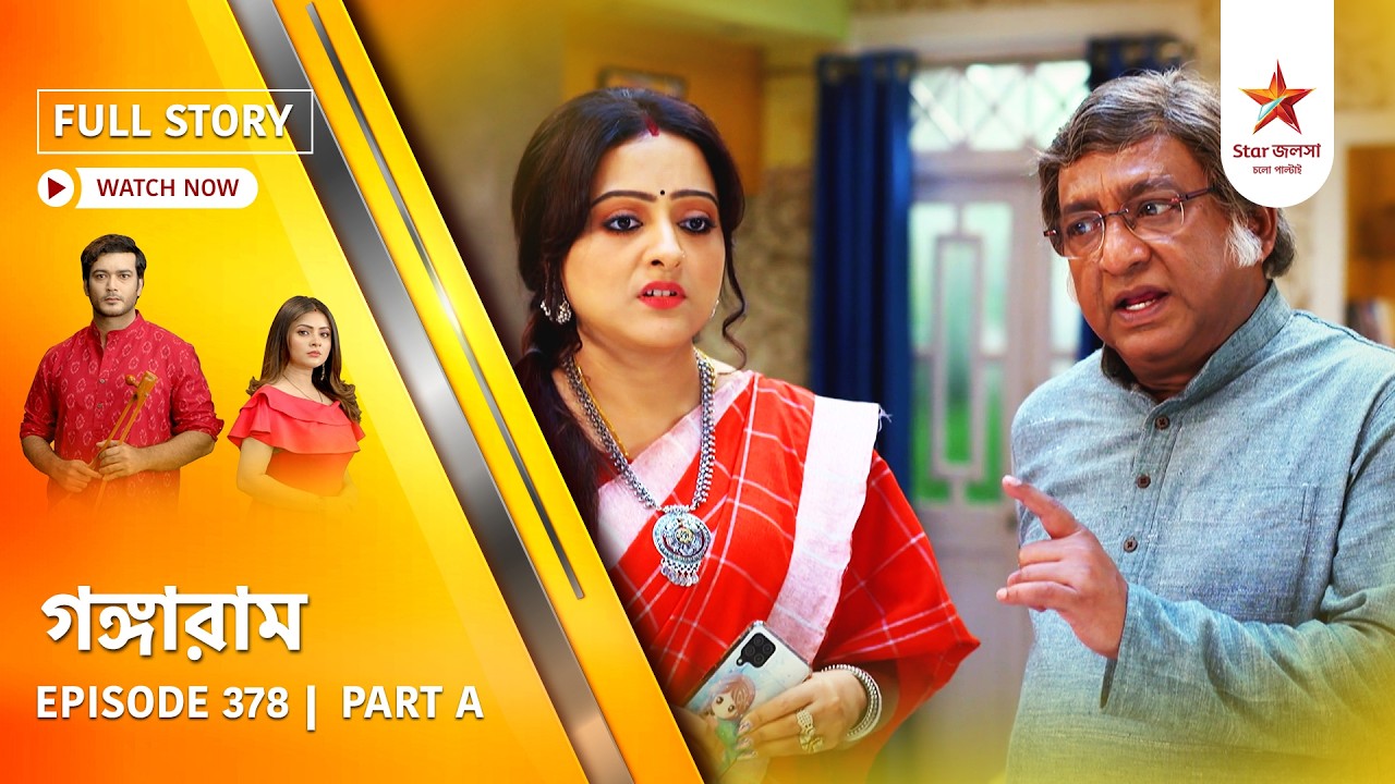 Full Story | Gangaram | Episode 378 | Part A