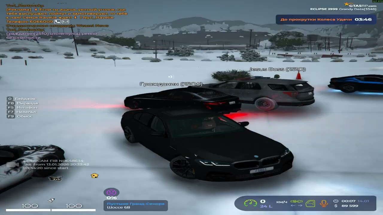 Grand Theft Auto V 2026 01 13   23 11 45 07 DVR