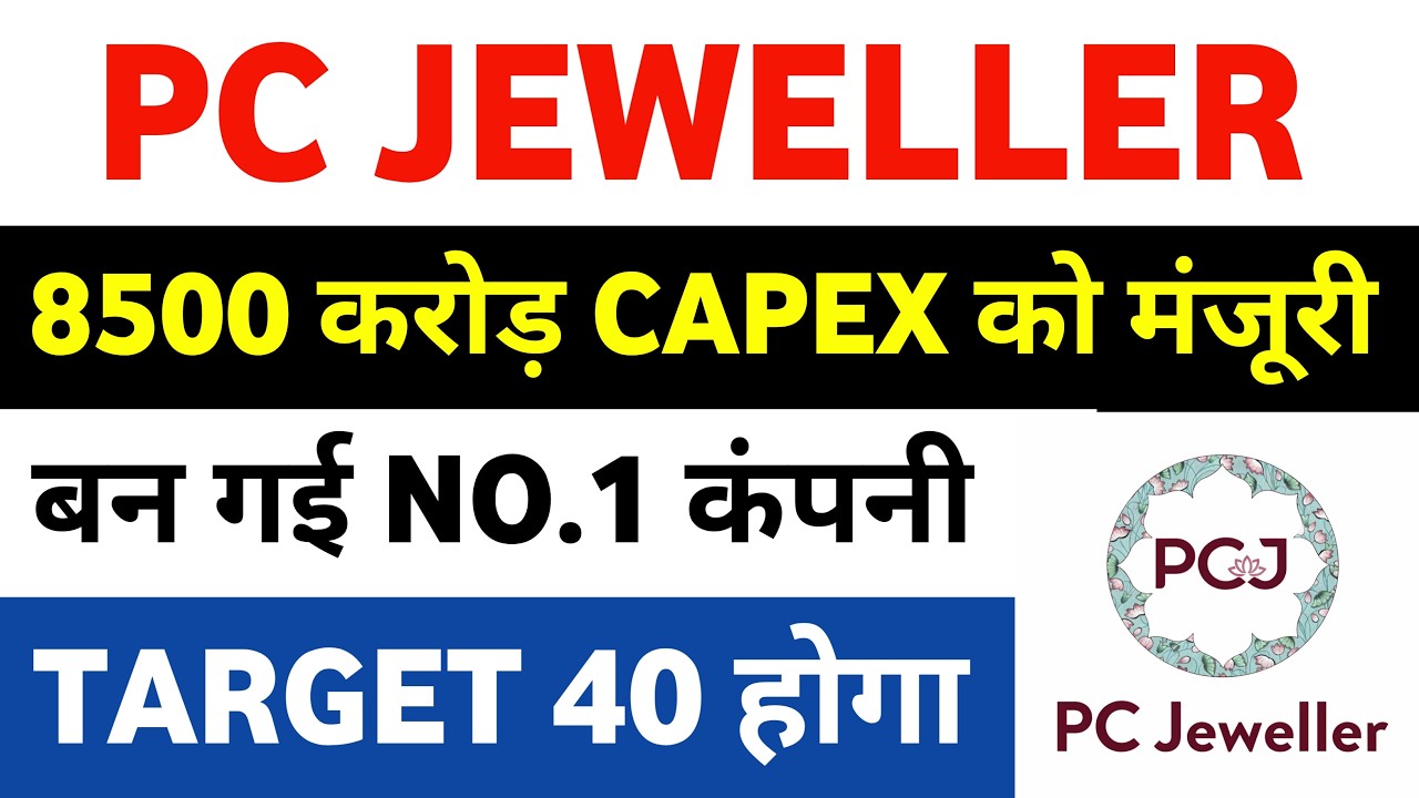 pc jeweller stock latest news | pc jewellers latest news | pc jeweller share latest news