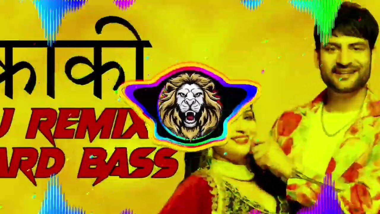 Kaki Ajay Hooda Dj Remix Hard Bass | Full Vibration Mix | Dj Rishi Khandelwal | New Haryanvi Song