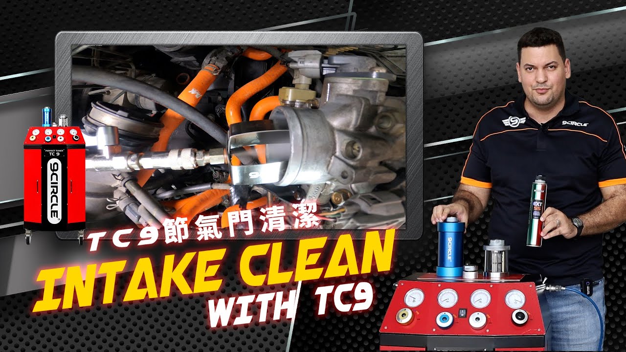 9-CIRCLE Clean the Intake and Exhaust system with TC9 and EXT55