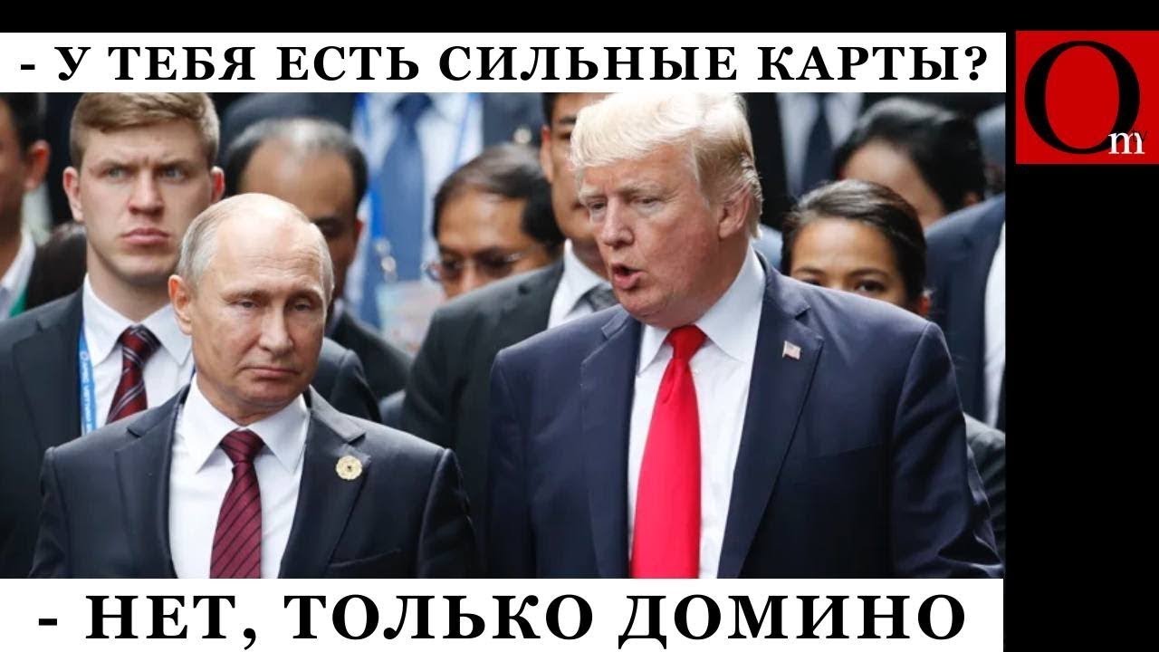 Украина должна стать выгодной для США, а не давить на жалость