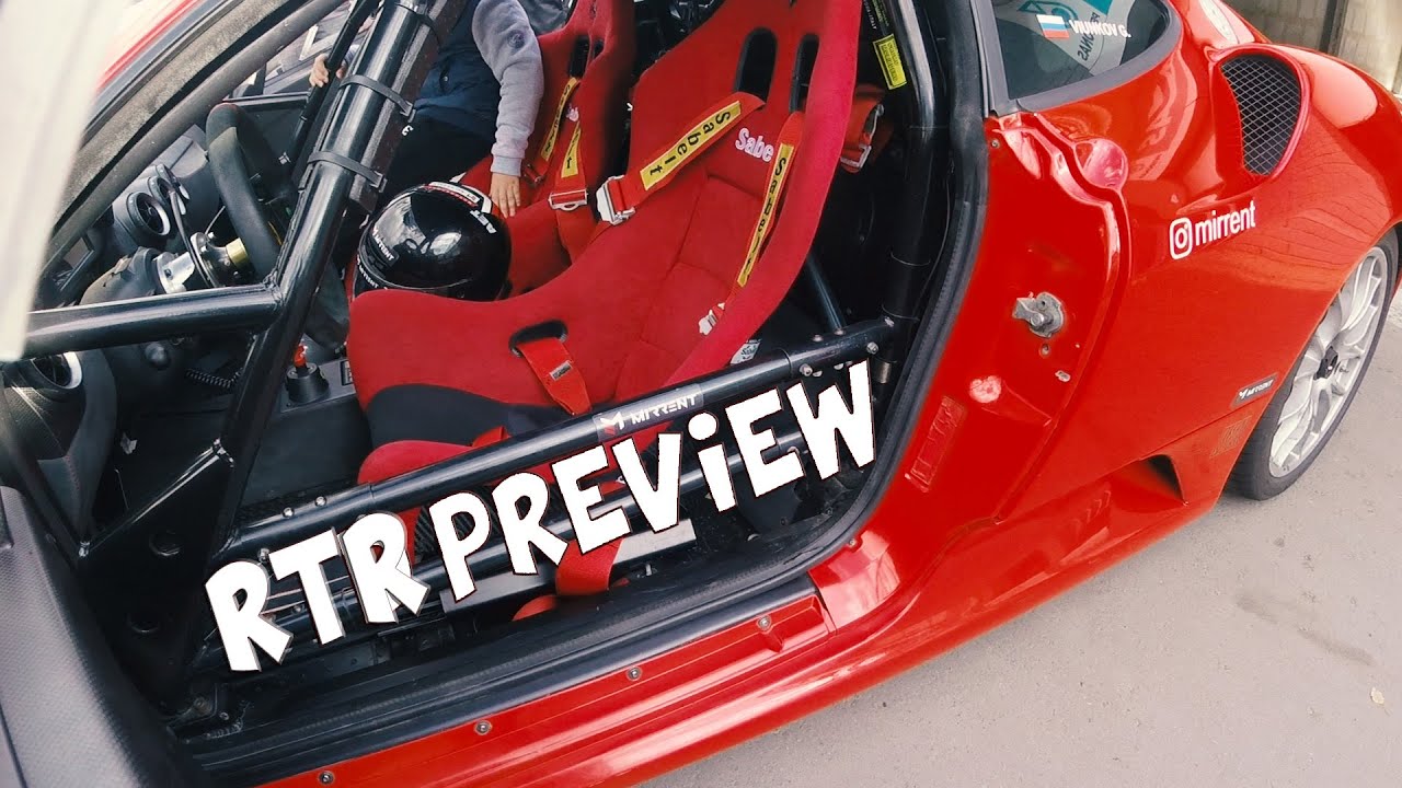 Превью RTR! (Ready Too Race)