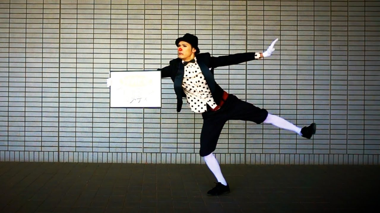 WAO!! パントマイム コメディ ( 風に吹かれる・オルゴール人形・ロープ・ちょうちょ )