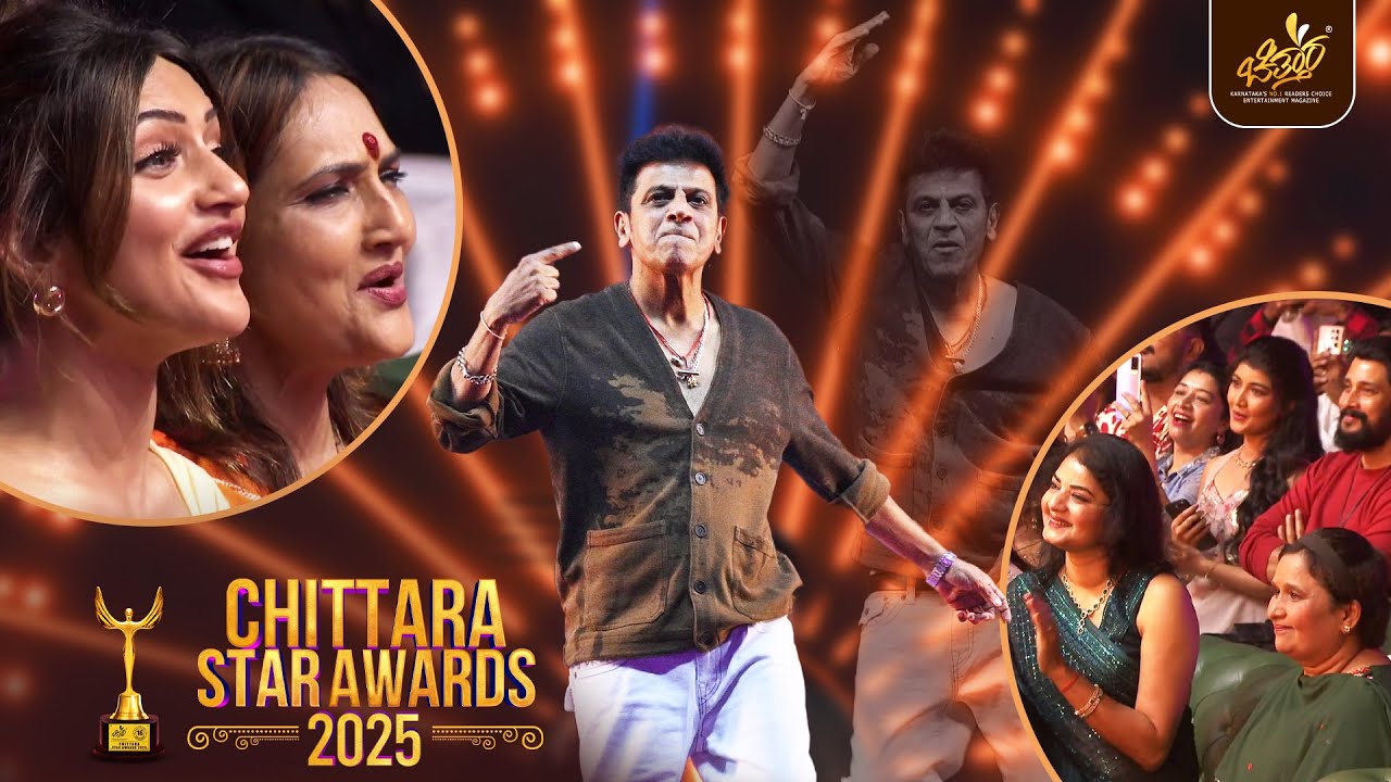 Shivarajkumar’s Electrifying Dance Leaves Sreeleela Speechless! | Chittara Star Awards 2025