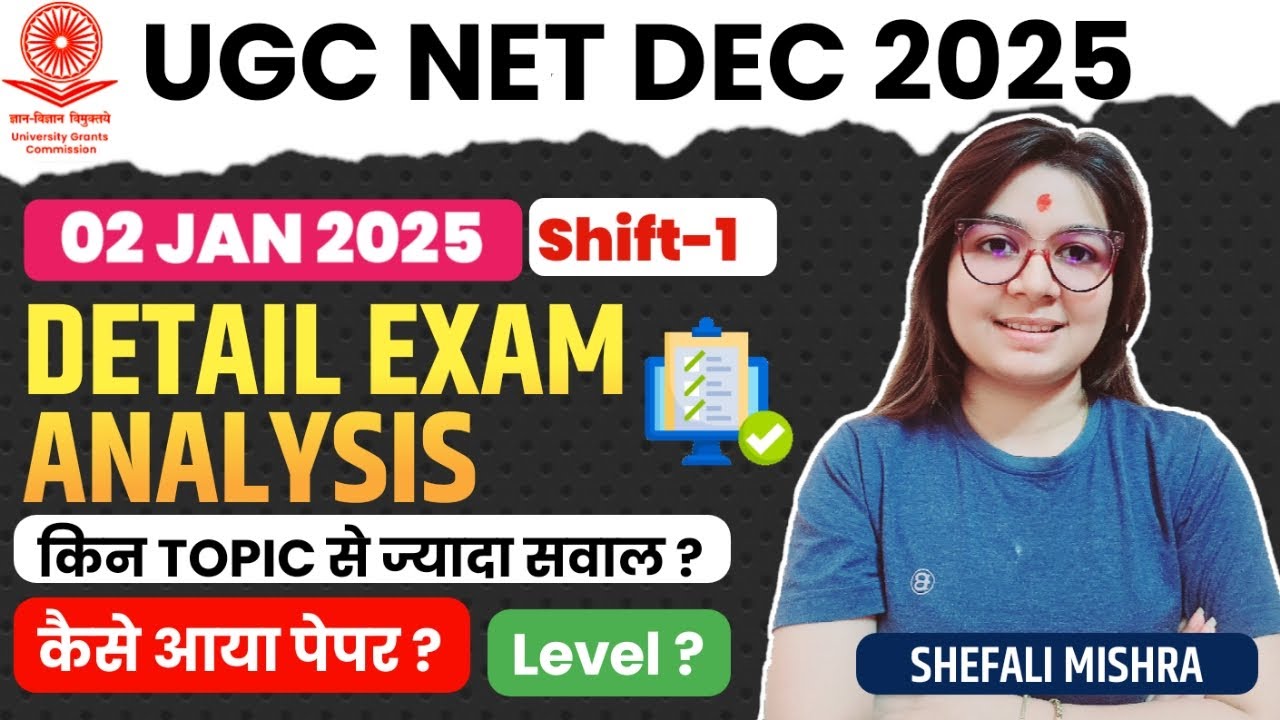 UGC NET Exam Analysis | 02 January 2026 Shift 1 | UGC NET Paper 1 Exam Analysis 2026 | GYANADDA