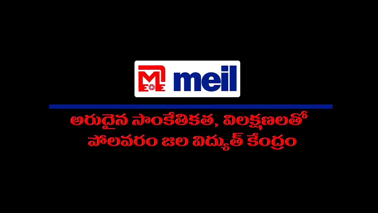 Polavaram Project Power House.