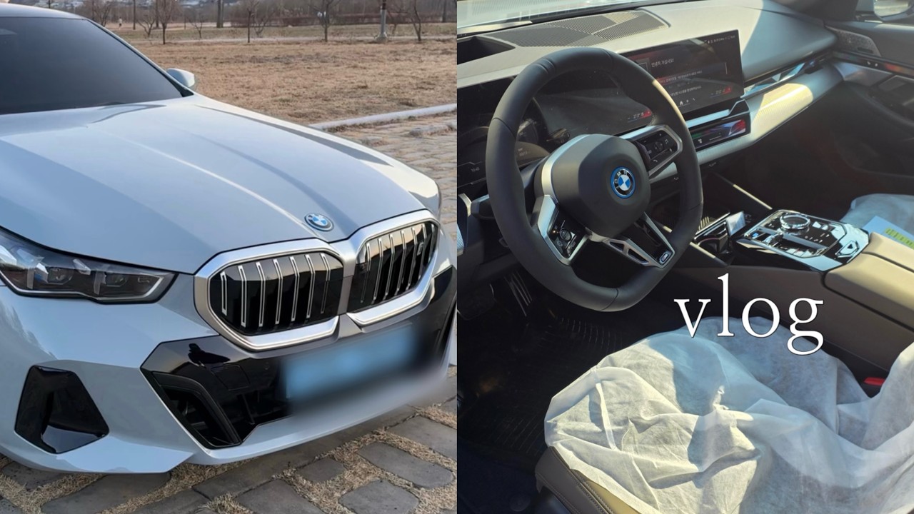 [vlog] BMW i5 브루클린 그레이 출고 . .🩶 메이필드 호텔 돌잔치 + 나머지 조각 일상