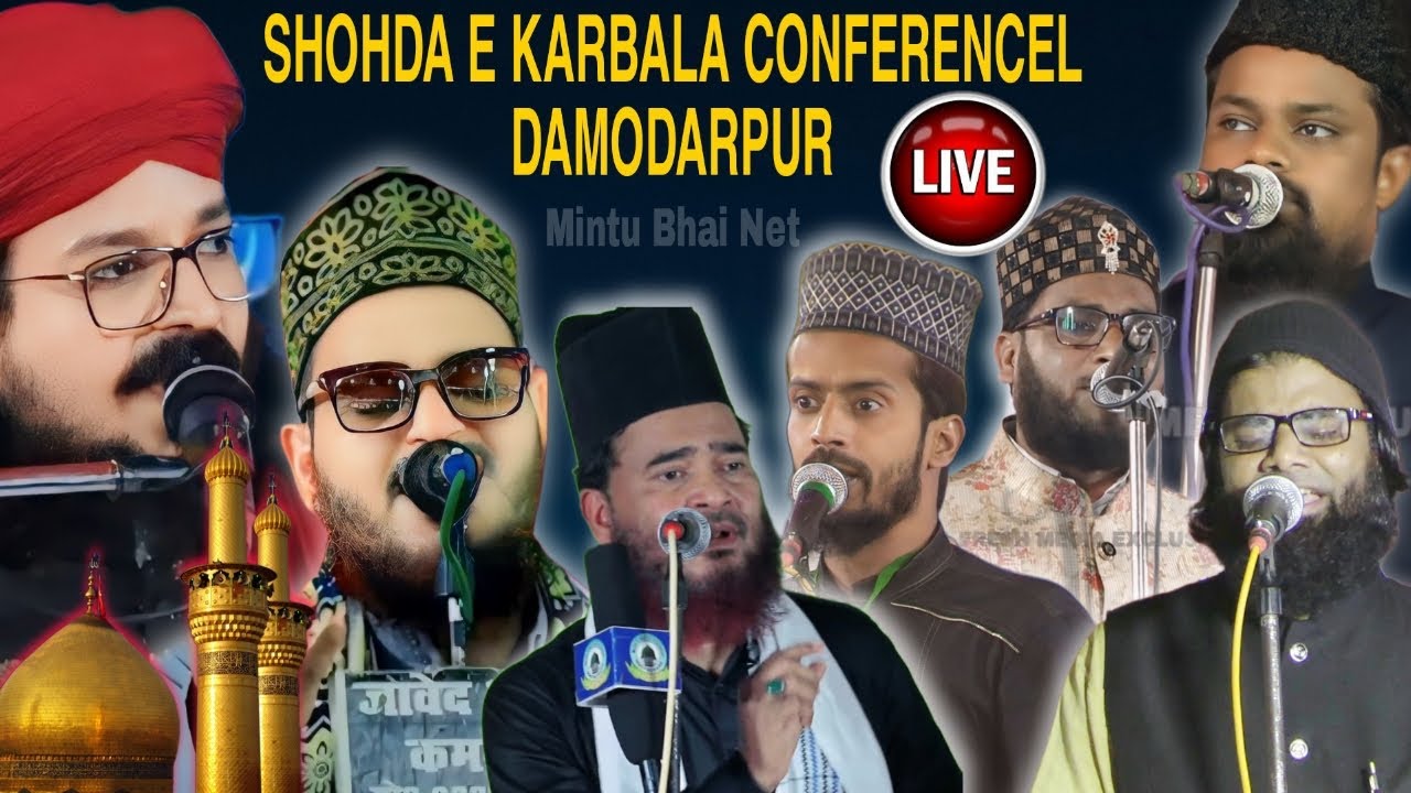 🔴Live Shohda E Karbala Conference Damodarpur Asad Iqbal Habibullaha Faizi Sohrab Radri Kafil Amber