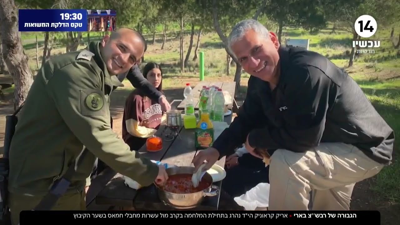 הגבורה של רבש