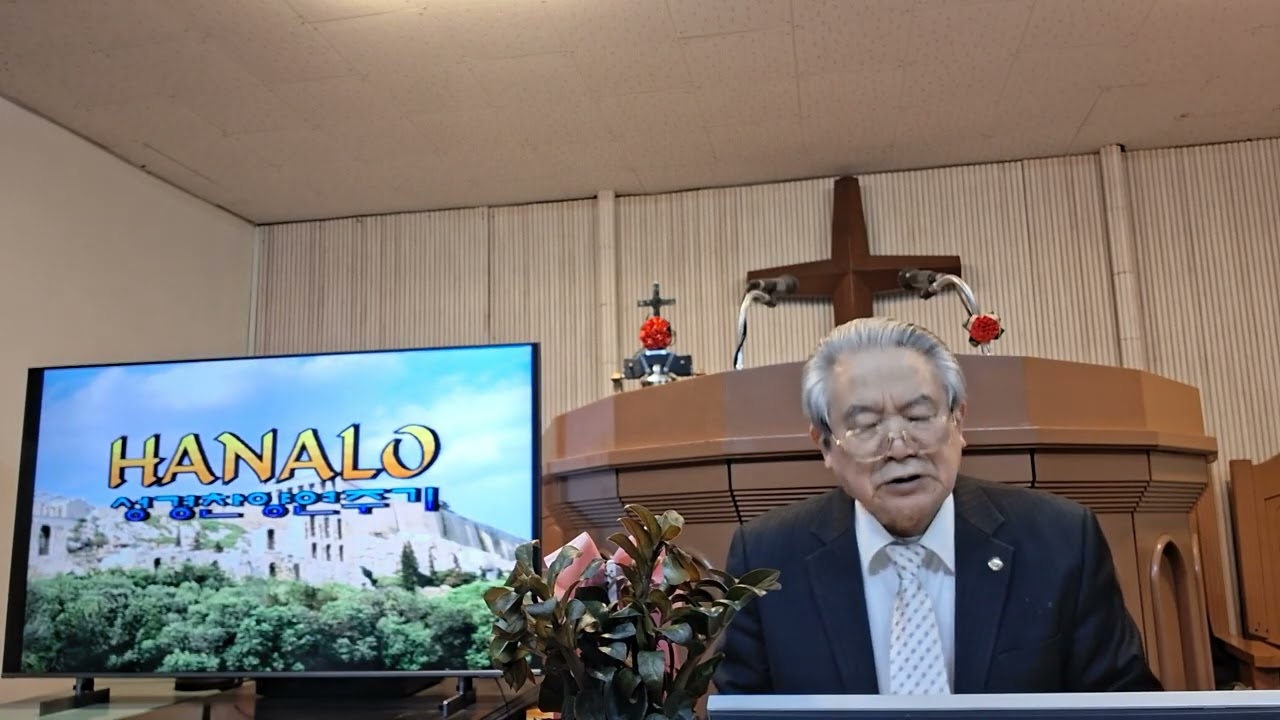 강해설교 (요한복음5:30-47). Expository Sermon (John 5:30-47).