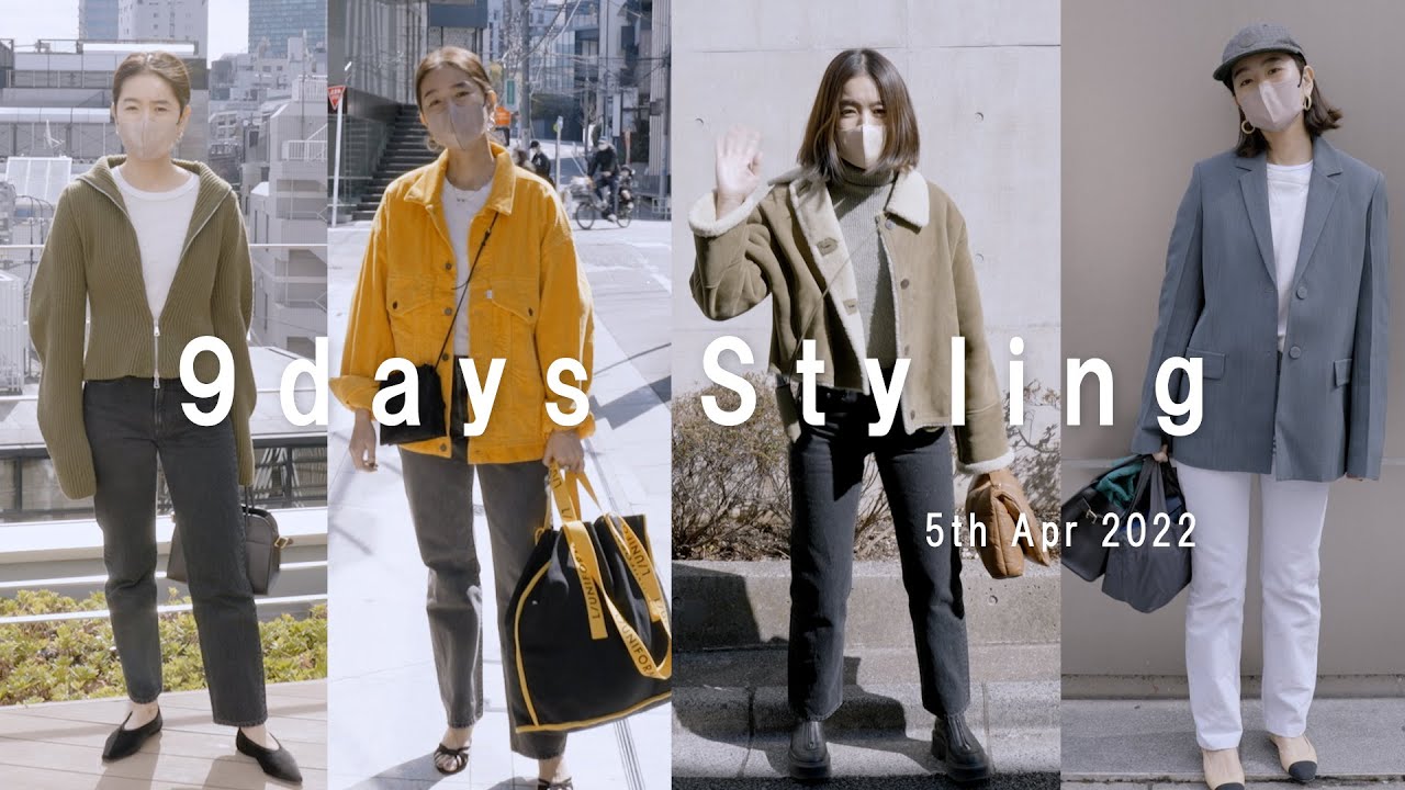 9days styling 5th Apr 2022