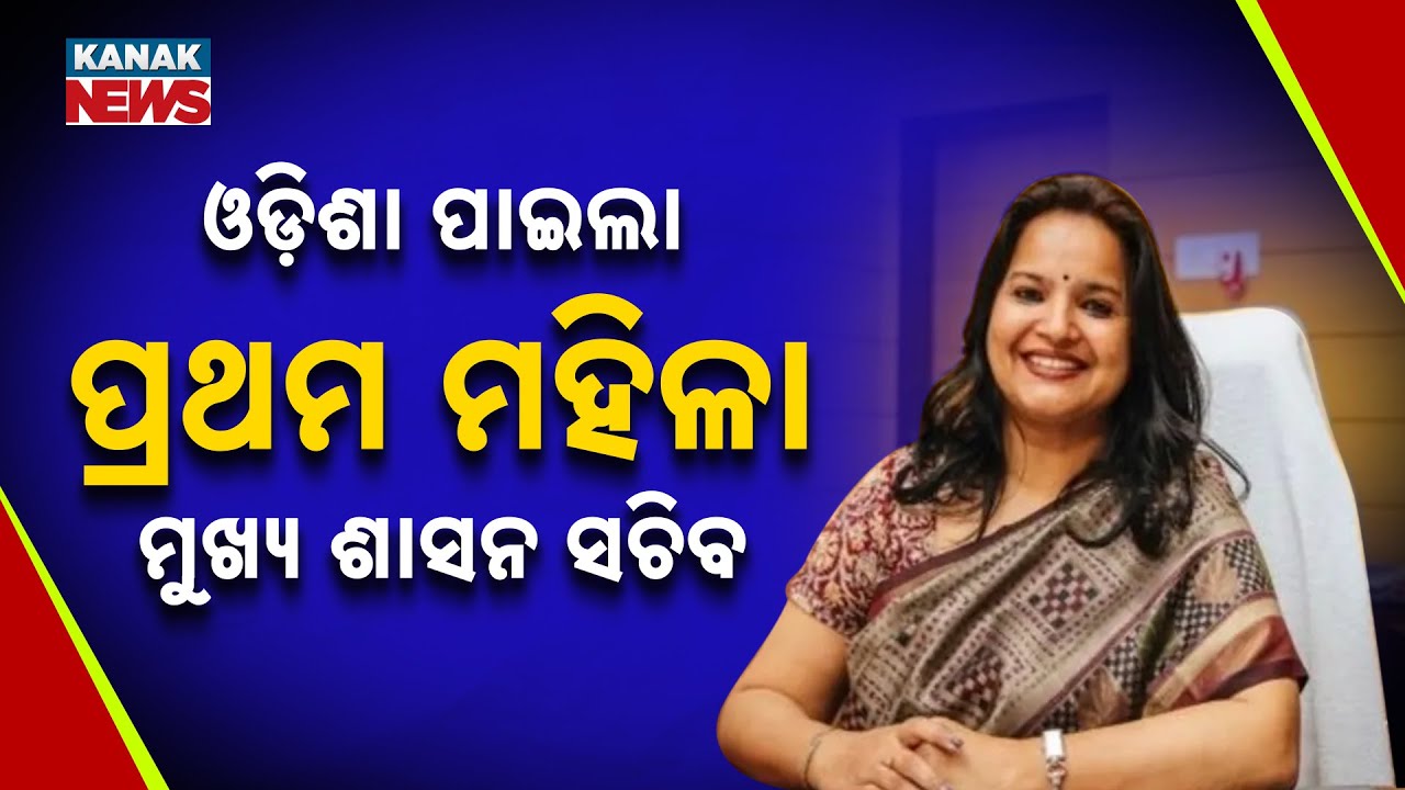Anu Garg Becomes Odisha's First Woman Chief Secretary