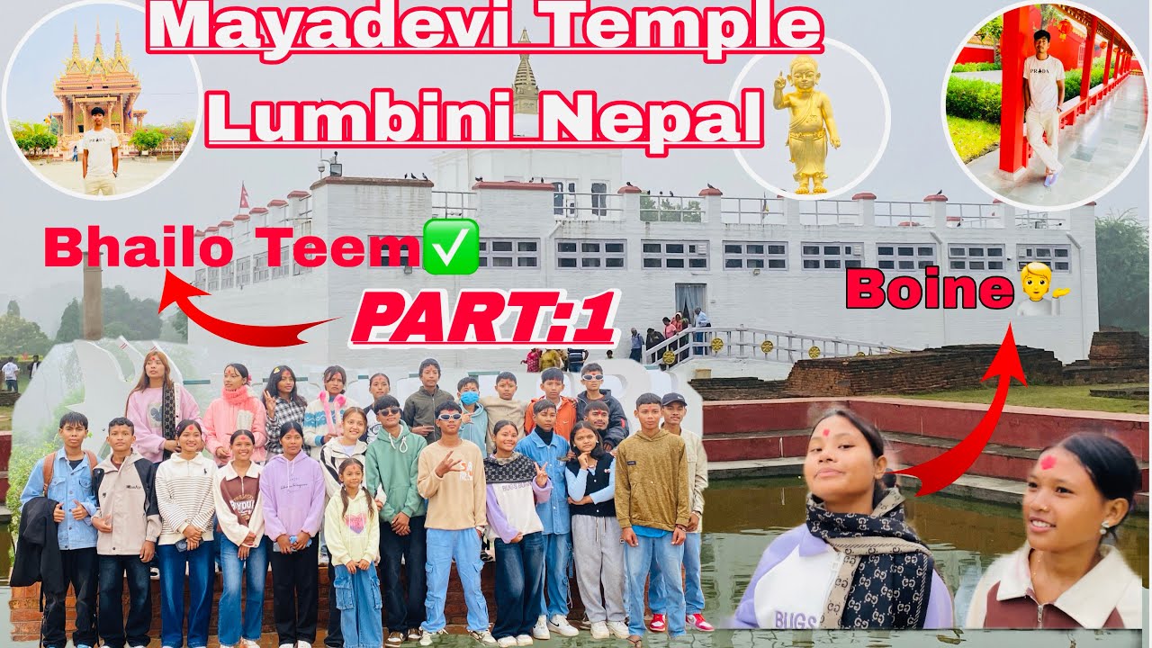 पहिलो पट्क मायादेबि मन्दिर लुम्बिनि घुमियो 🛺😁 || तिहारमा भैलो खेलेको पैसाले || एकदम रमाईलो भयो|| 