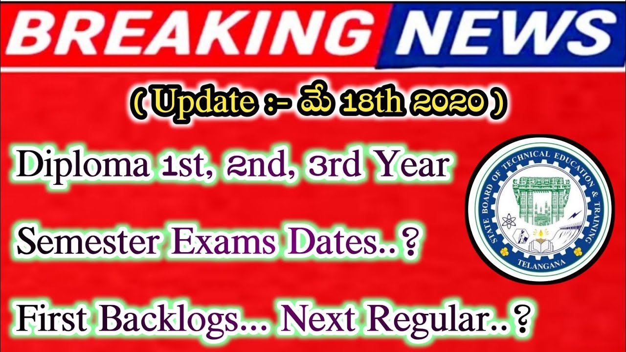 Diploma 1st 2nd 3rd year semester exams update 2020 | Diploma semester exam date 2020 | Diploma exam