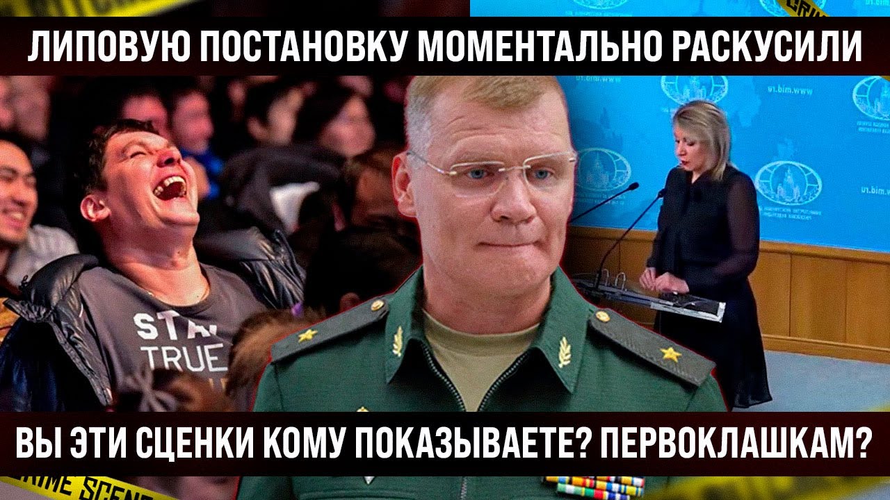 Дешевую показуху быстро раскусили. Вам что, сценарий шестиклассник писал? Для кого эта сцена?