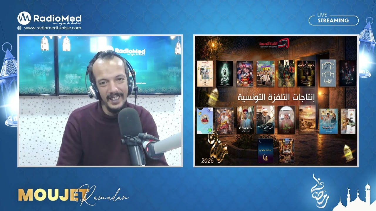 🔵 التلفزة الوطنية تنطلق اليوم في برمجة شهر رمضان..فاش باش نتفرجو رمضان السنة