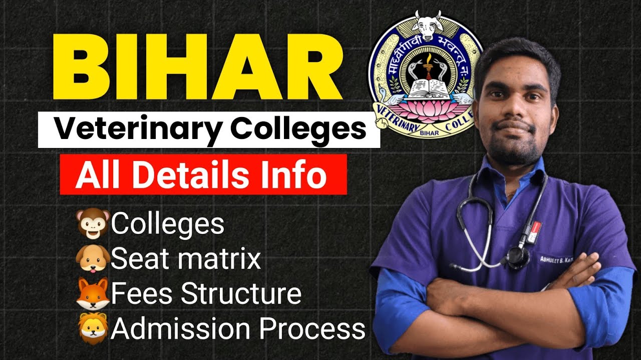 Details Info About Bihar Veterinary Colleges 🔥| Patna Veterinary Admission Details | BCECE bihar