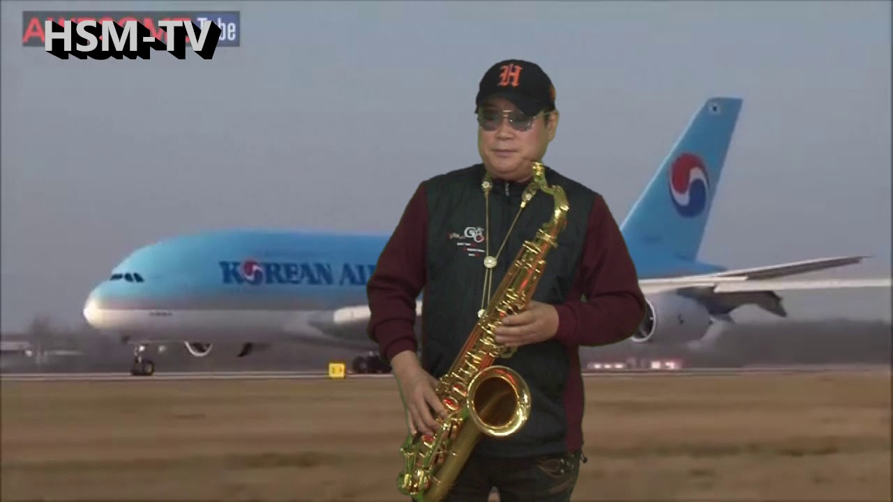잘있거라 공항이여 이철문 연주