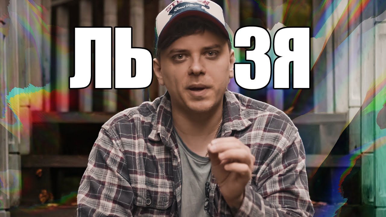 ПОСЛЕДНИЕ ФЕЙЛЫ ЧЕЛОВЕЧЕСТВА