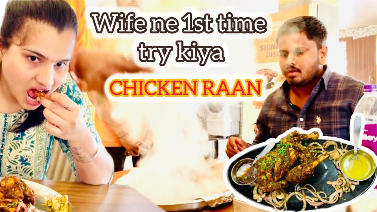Wife ne try kiya first time Chicken Raan 😍| 34/30 days 
