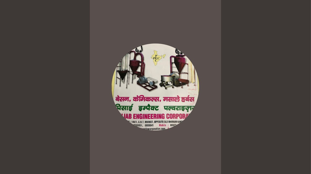 Paking machine | 9826053289 Punjab Engineering Corporation INDORE is live!