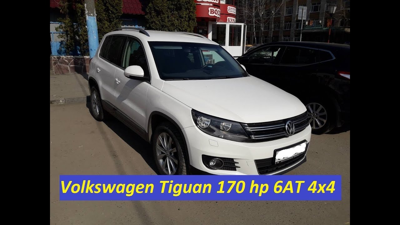 Осмотр Volkswagen Tiguan 2л 170 л/с 6АКПП | Автоподбор Ульяновск