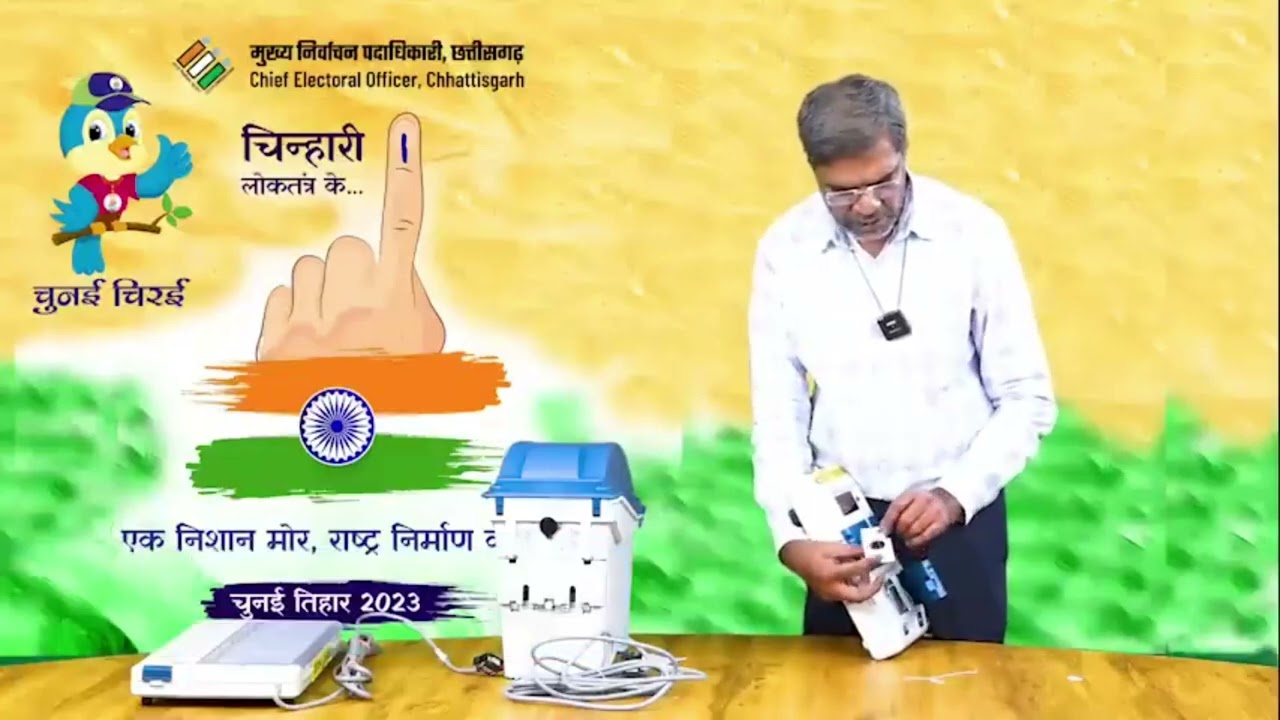 Complete Process of Sealing of EVM after Mock Poll