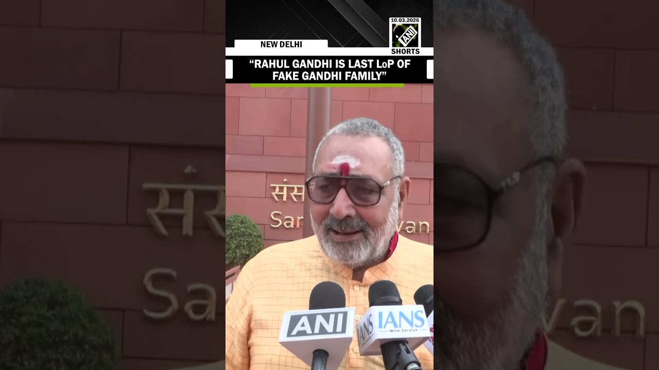 &ldquo;Last LoP of fake Gandhi family&hellip;&rdquo; Giriraj Singh takes sharp jibe at Lok Sabha LoP Rahul Gandhi