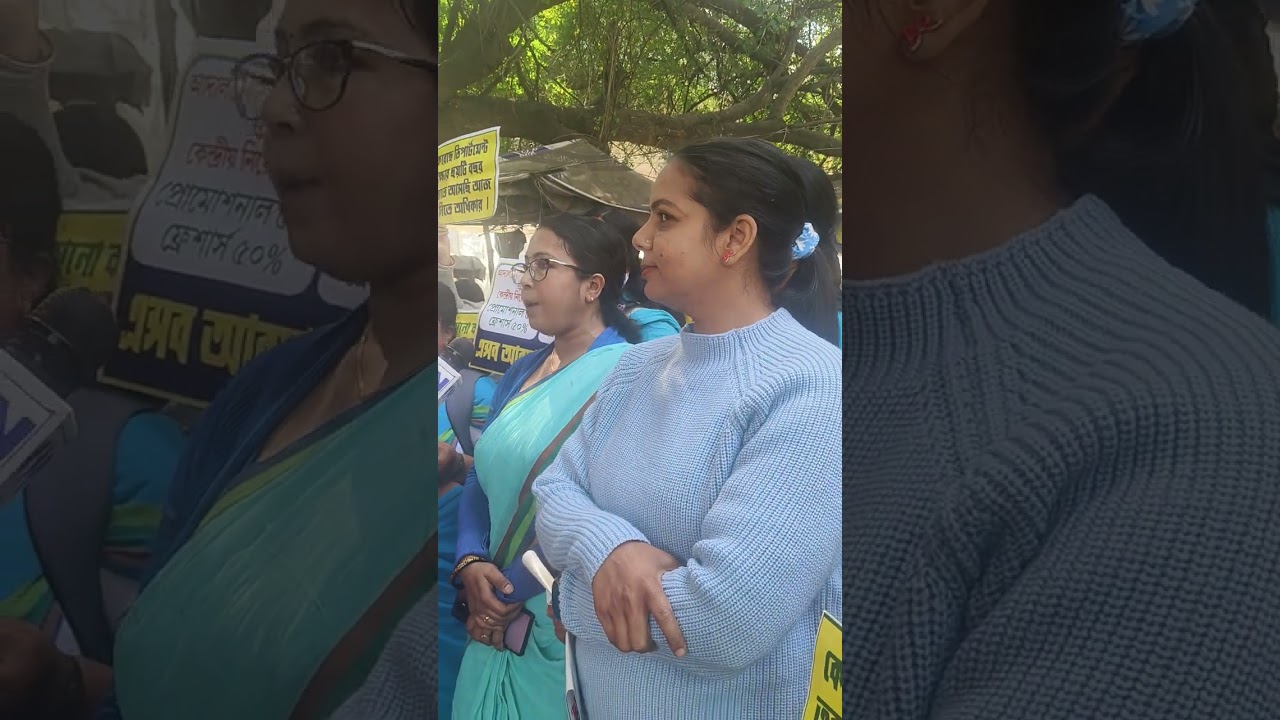 ICDS promotional supervisor 2026 update... বিস্তারিত জানতে ভিডিওটি দেখুন 👆👆👆
