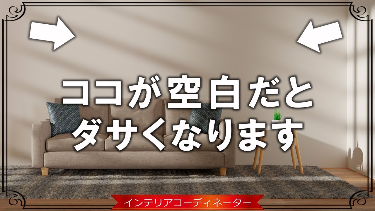 1万円以下で買える壁面飾り100選！壁でインテリアはガラッと変わるぞ！