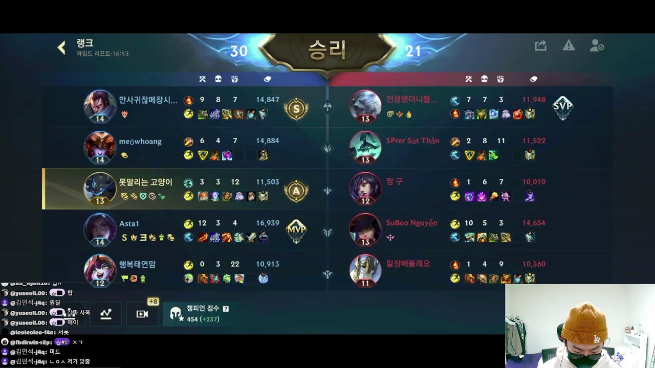 [와일드 리프트] - 전설랭크 승률 8.5프로의 정글로 전설달기 2일차!(미드로 도망감) + 룰렛 벌칙 캠방 마지막