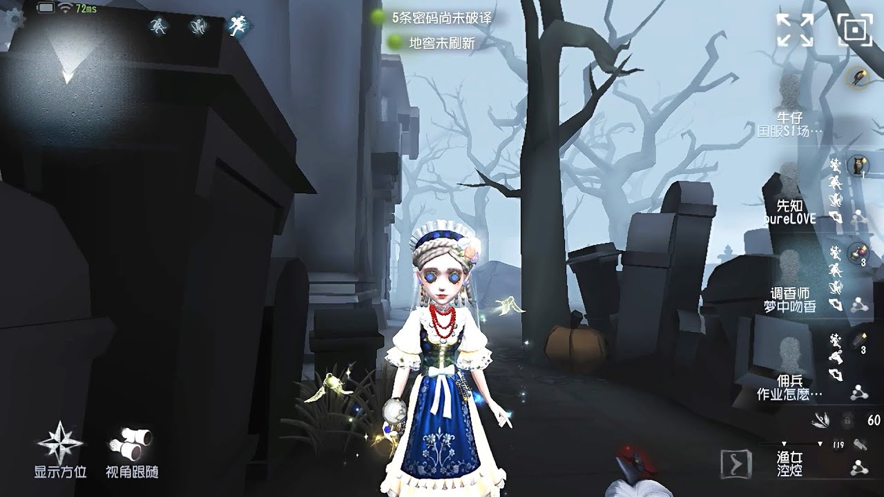 #878 perfumer | Pro Player | The Red Church | Identity V
