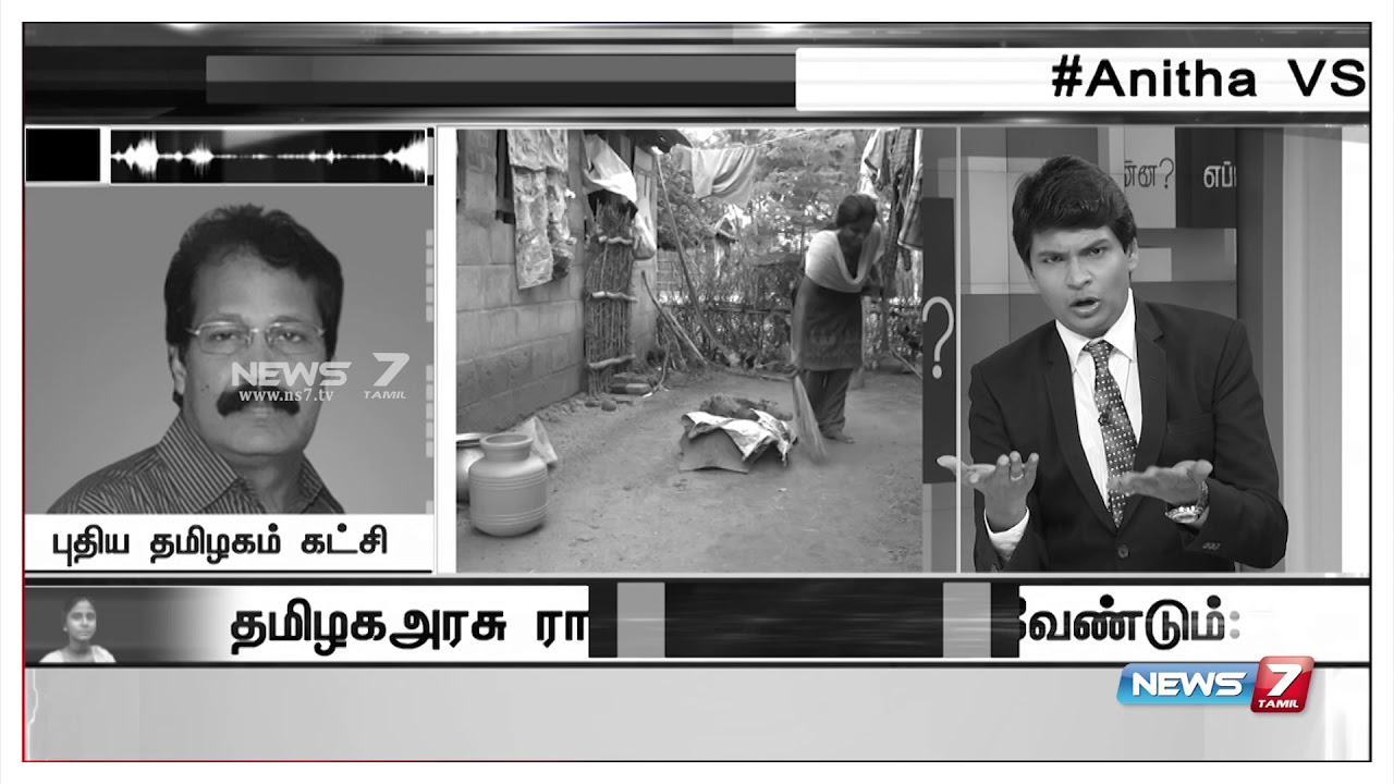 திமுக பிரசன்னாவும், புதிய தமிழகம் கட்சி கிருஷ்ணசாமியும் கேள்வி நேரம் நிகழ்ச்சியில் கருத்து மோதல்