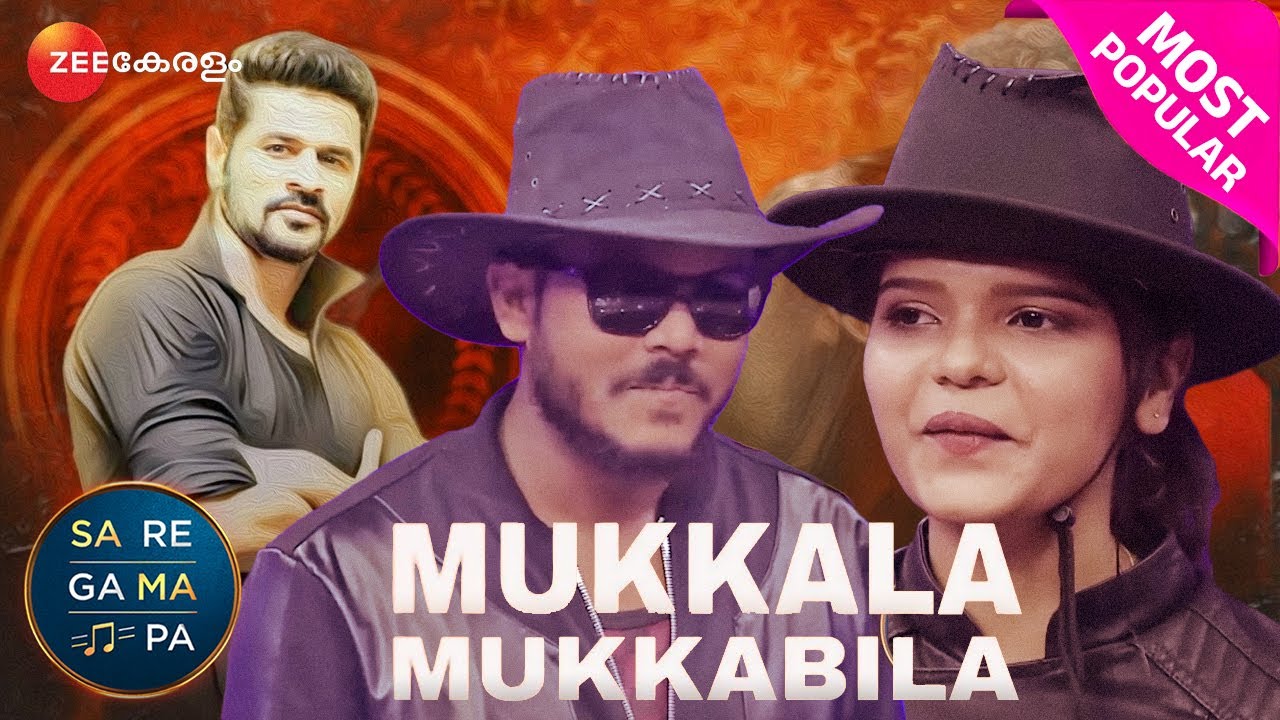 🤩'MUKKALA MUKKABALA'  BY SREEJISH & PUNNYA- Sa Re Ga Ma Pa Keralam | KADHALAN |