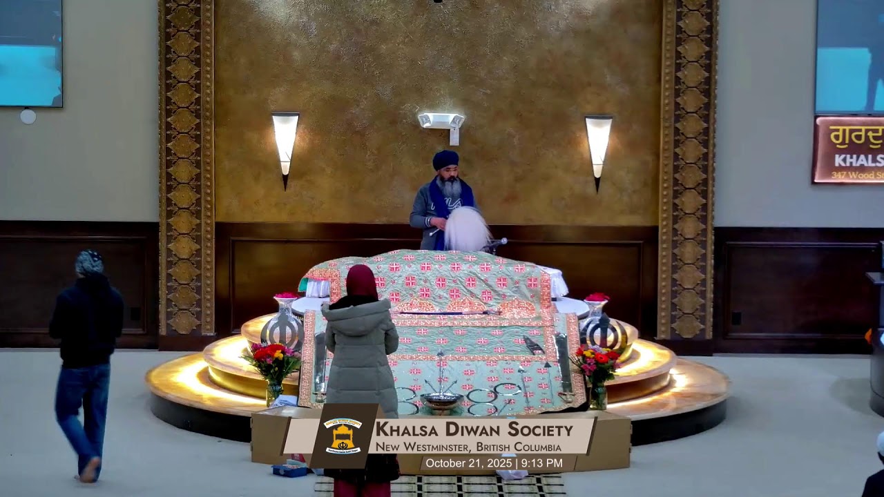 Gurdwara Sahib Sukh Sagar Live