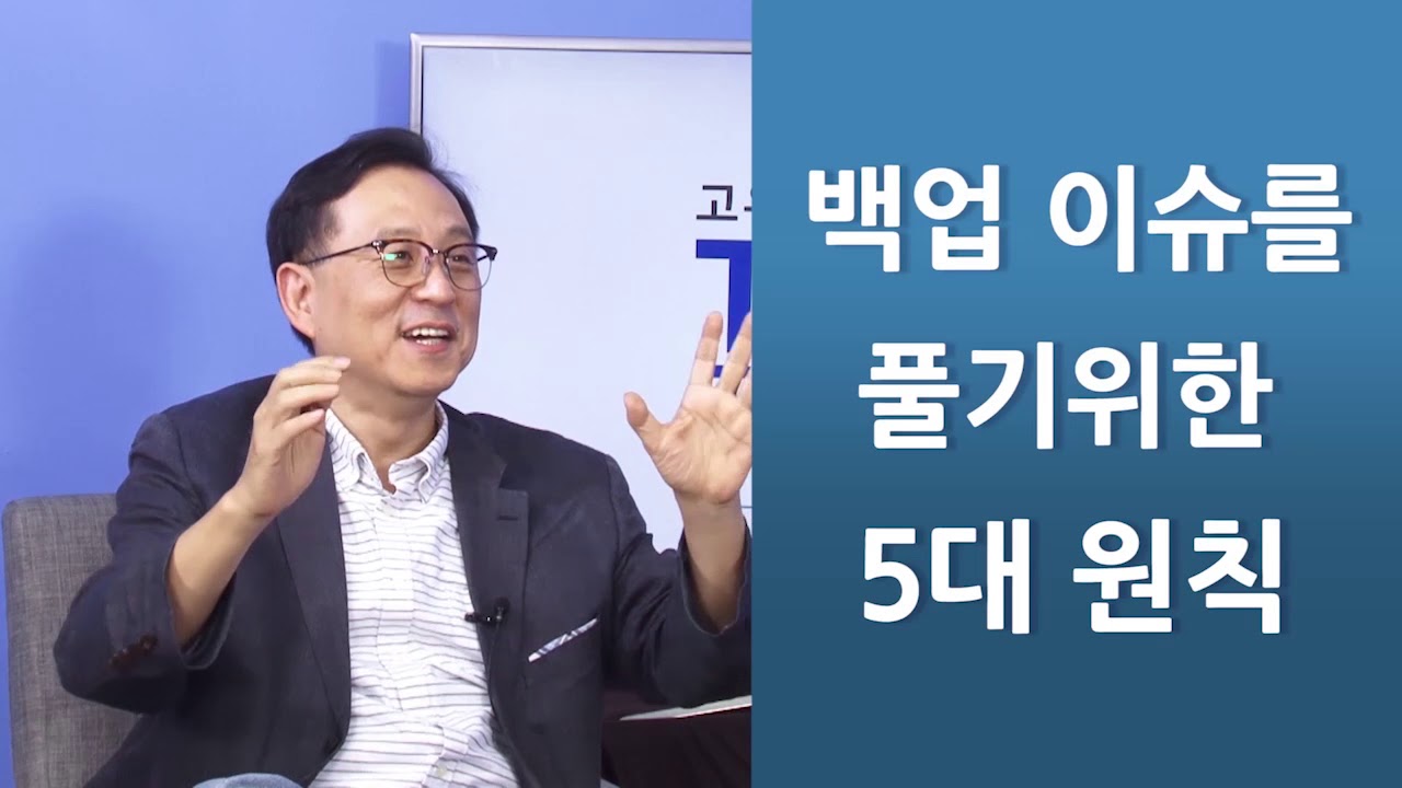 클라우드시대, 새로운 백업 이슈와 대안 데이터 백업/아카이빙/DR [고우성의 테크리뷰, VERITAS]