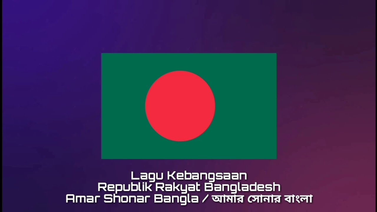 Lagu Kebangsaan BANGLADESH - Amar Shonar Bangla (আমার সোনার বাংলা)