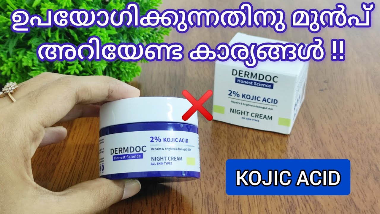 🤔ഇത് വെളുക്കാനുള്ളതാണോ ❓️DERMDOC 2%KOJIC ACID NIGHT CREAM🤫[part -2]Must Watch💯