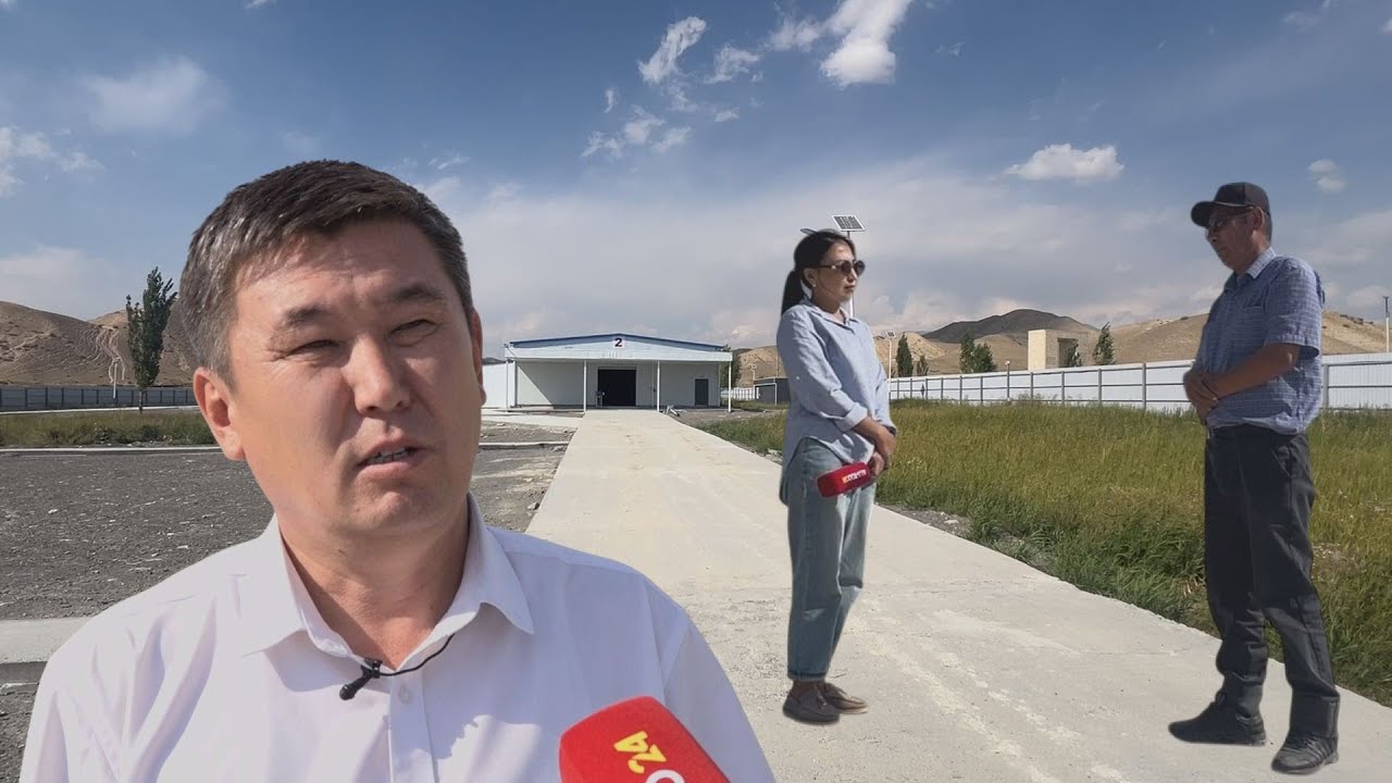 УТРК НАРЫН: ЖАКЫНДА ИРИ ИШКАНА ИШКЕ БЕРИЛЕТ