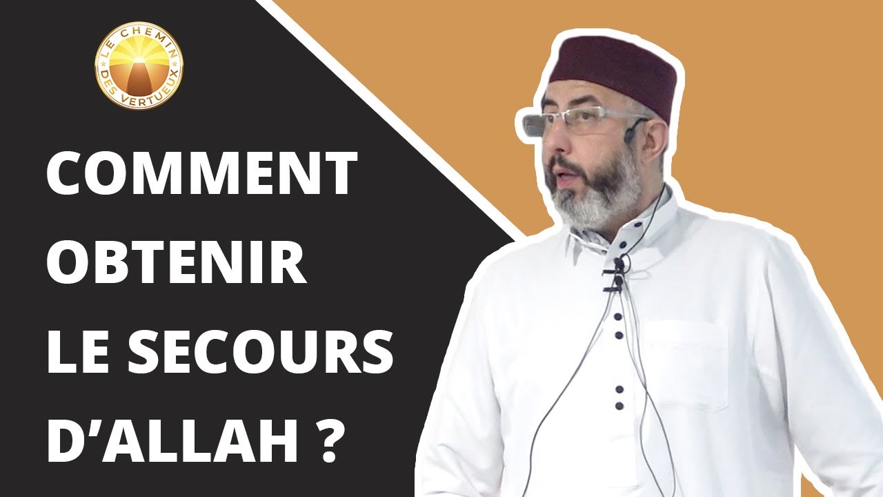 Comment obtenir le secours d’Allah ?